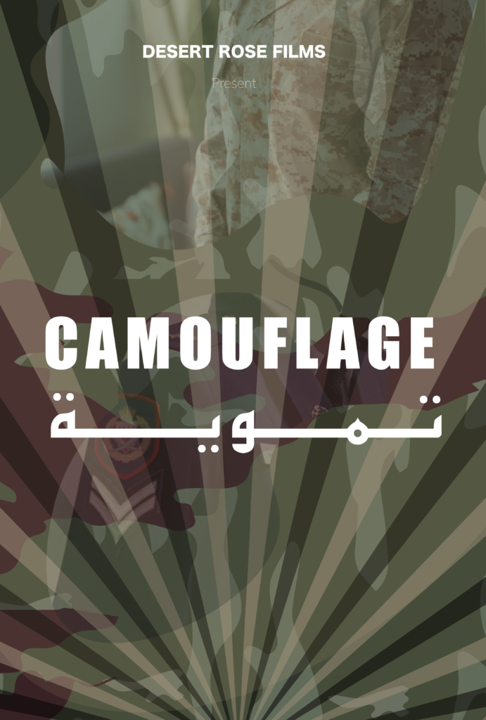 Camouflage Desert Rose Films