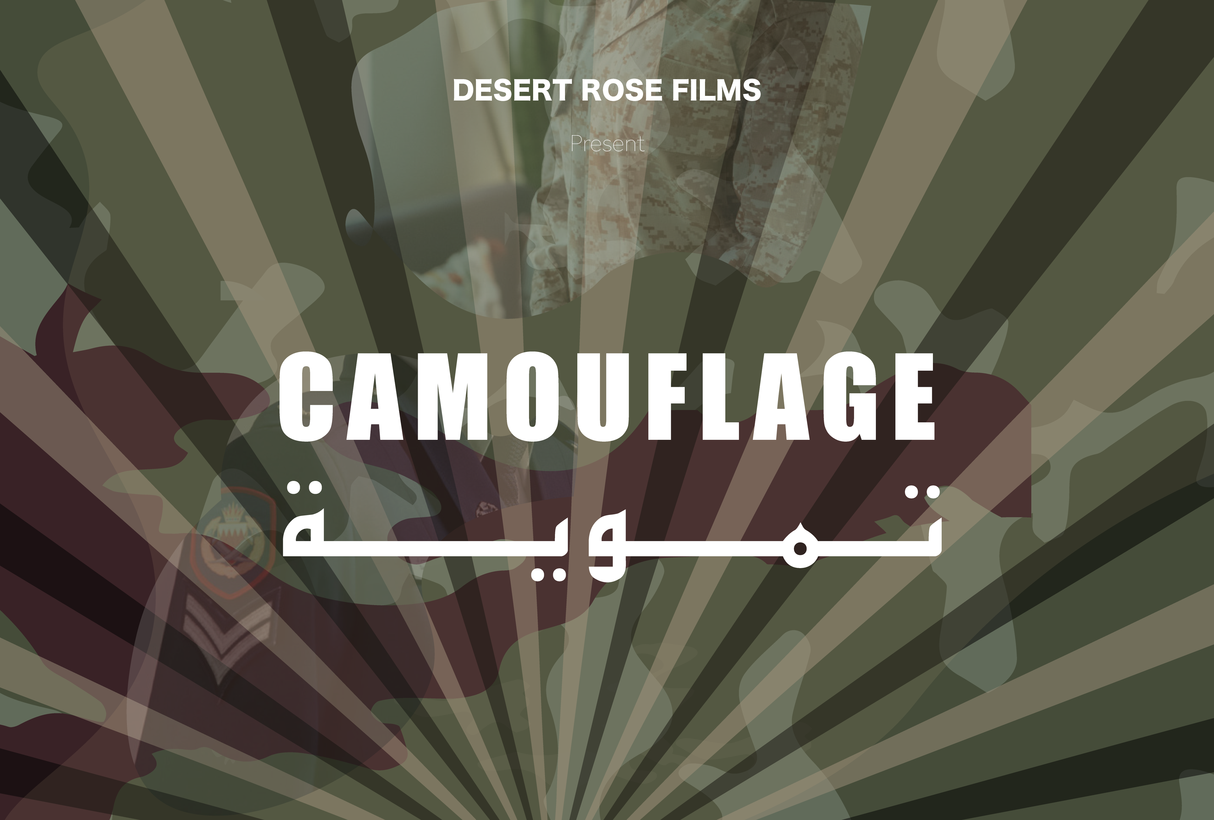 Camouflage Desert Rose Films